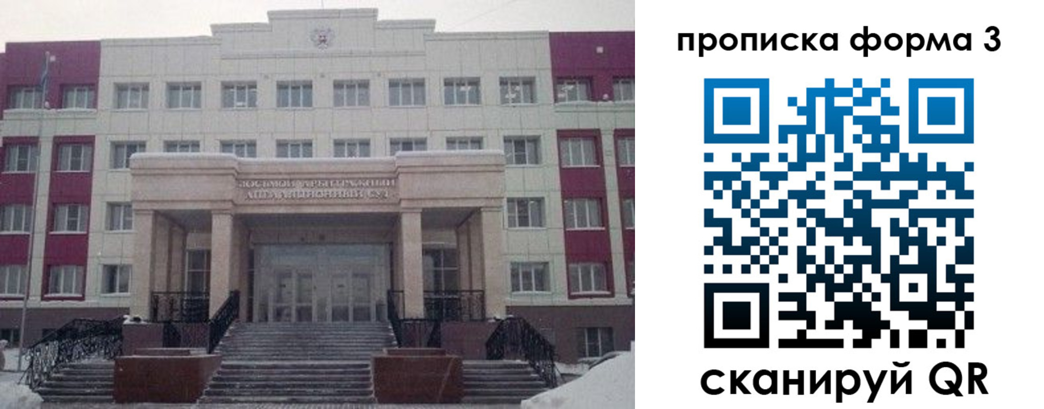 прописка регистрация в Инзе