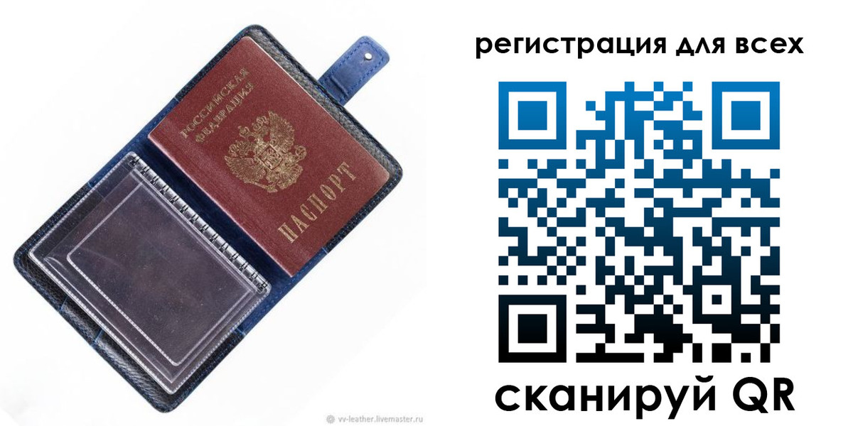 прописка гарантия в Инзе