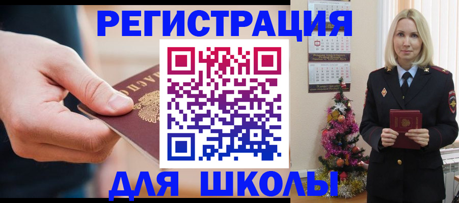 пропишу в квартире в Инзе