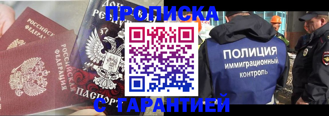 форма 3 в Инзе